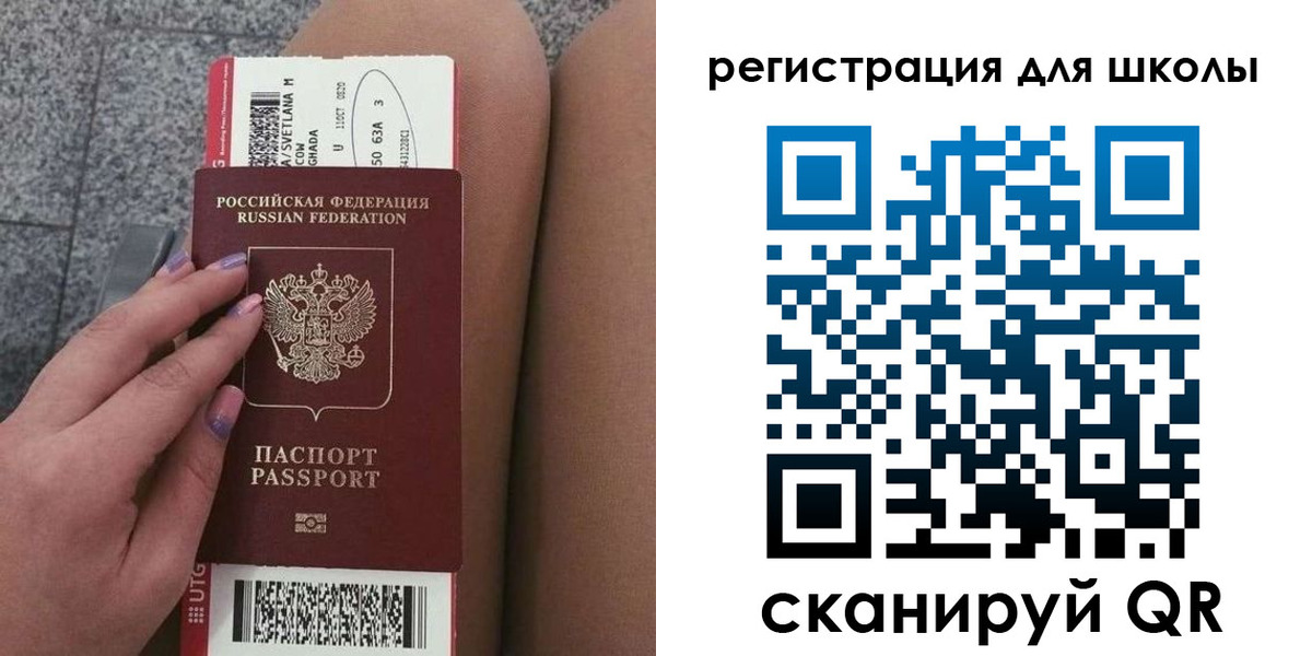 прописка штамп в Качканаре