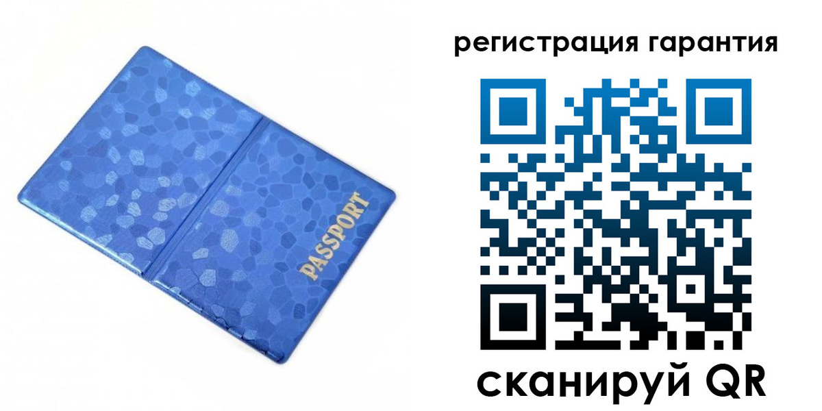 временная регистрация 2025 в Качканаре