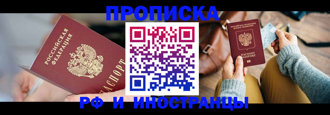 регистрация в Качканаре