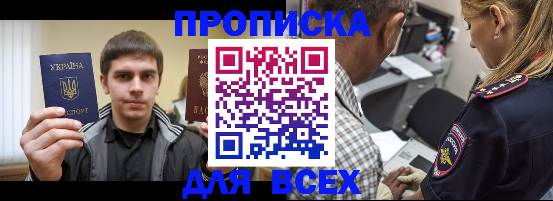 найти адрес прописки в Качканаре