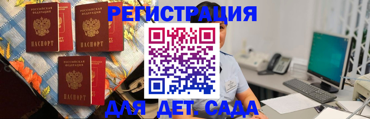 прописка от собственника в Качканаре