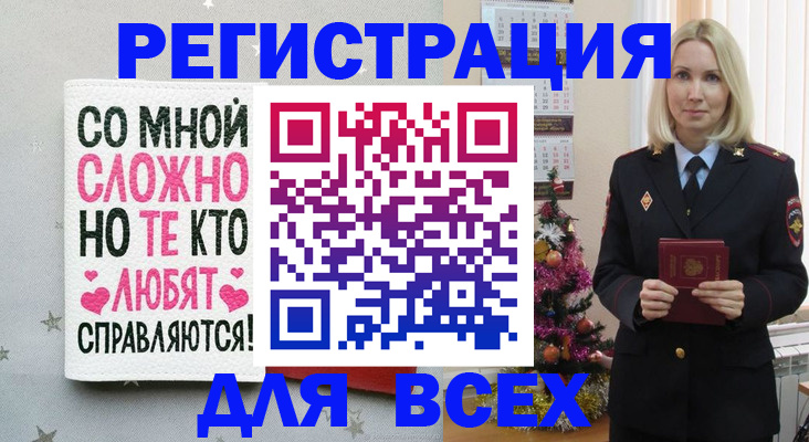 прописка ребенка в Качканаре