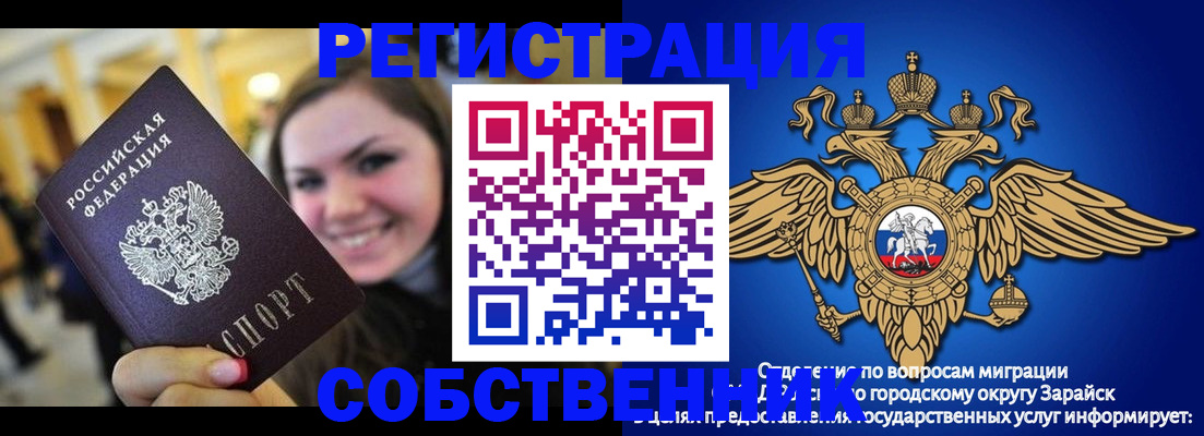 регистрация для дет. сада в Качканаре